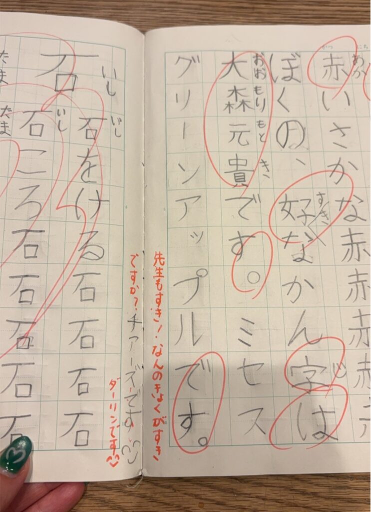 先生からの返事（@yhk0410さんより提供）