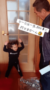 【実際の写真】お孫さんが取った行動