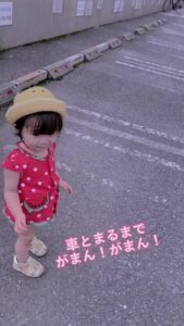 【実際の写真】じいじが到着した瞬間の娘さんの様子