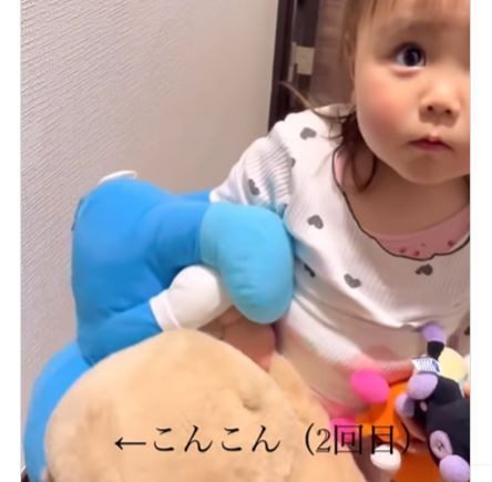 【実際の写真】ようやく登場した娘さんの様子