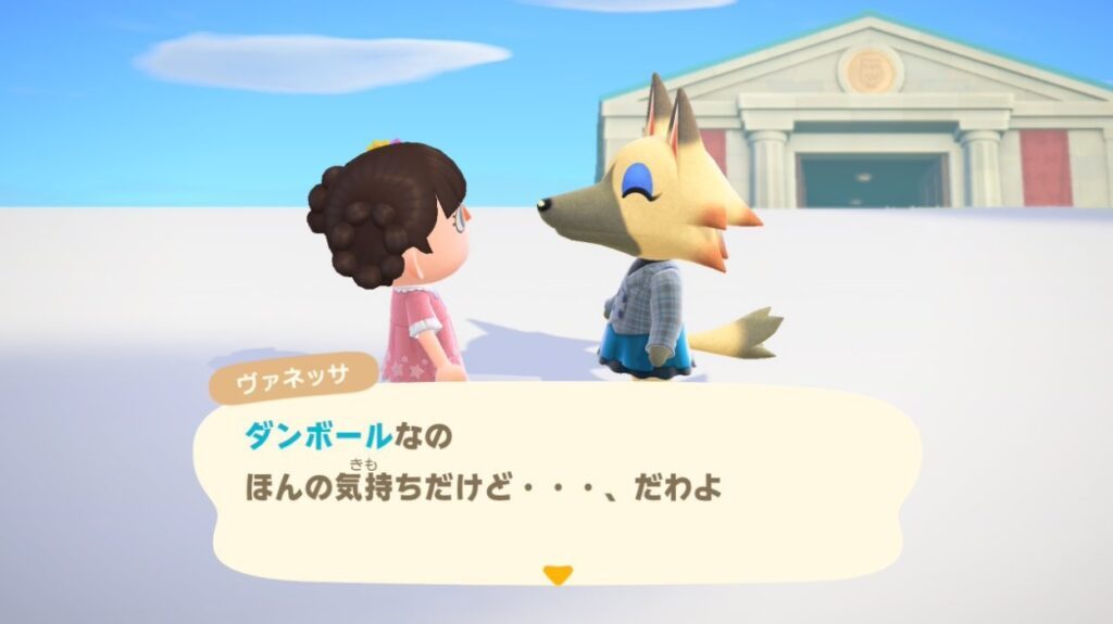 ゲーム画面④（＠Mayaka_no_moriさんより提供）