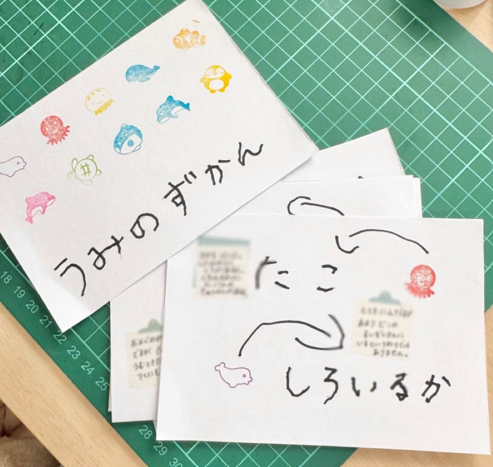 息子さんの作品②（＠naco_1217さんより提供）