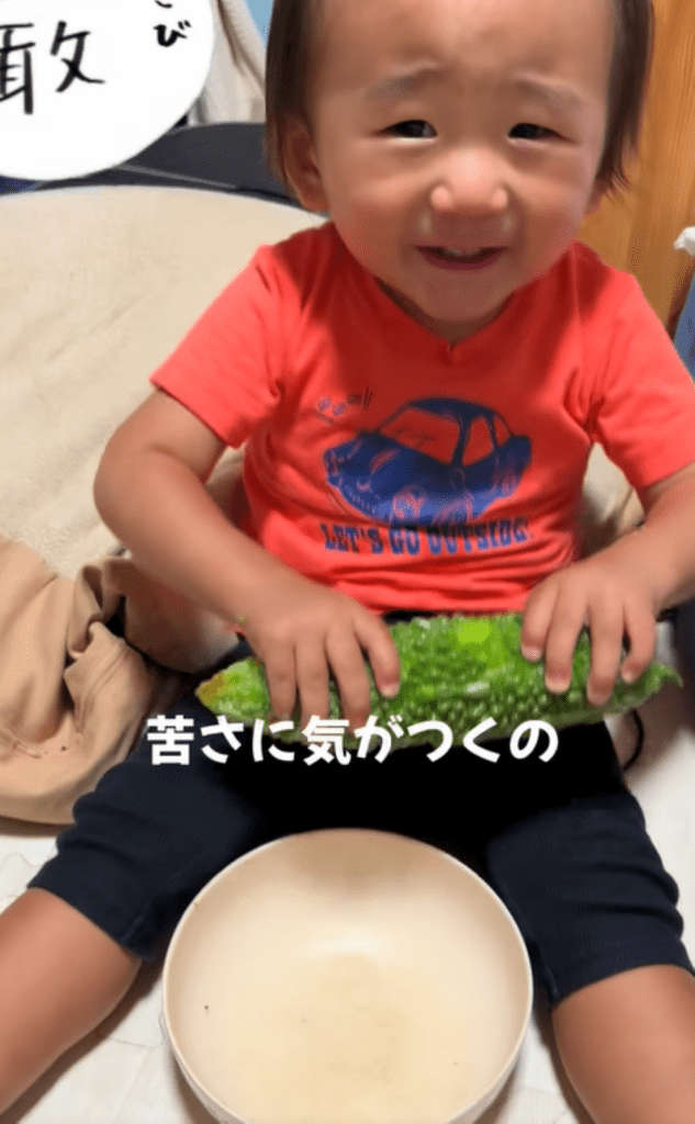 苦さに気がつく息子さん（＠kkj8i0さんより提供）