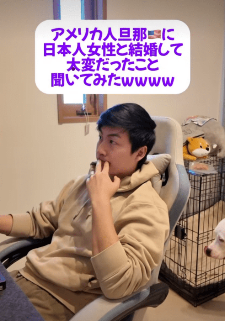 【実際の写真】アメリカ出身夫の解答