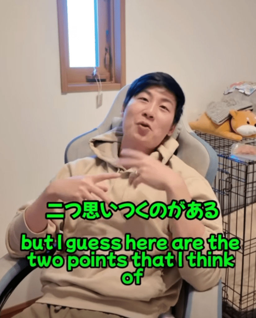 2つあると言う旦那さん（@eriaochannelさんより提供）