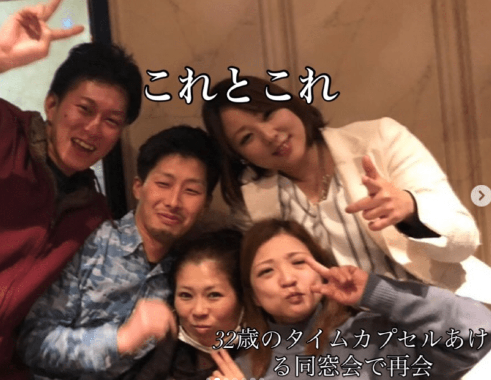 同窓会で再会した2人（＠yukinyan42さんより提供）