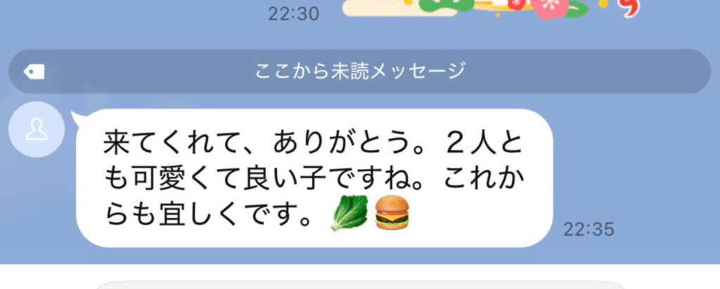 義母から送られてきたLINE（@nikuchaaaanさんより提供）