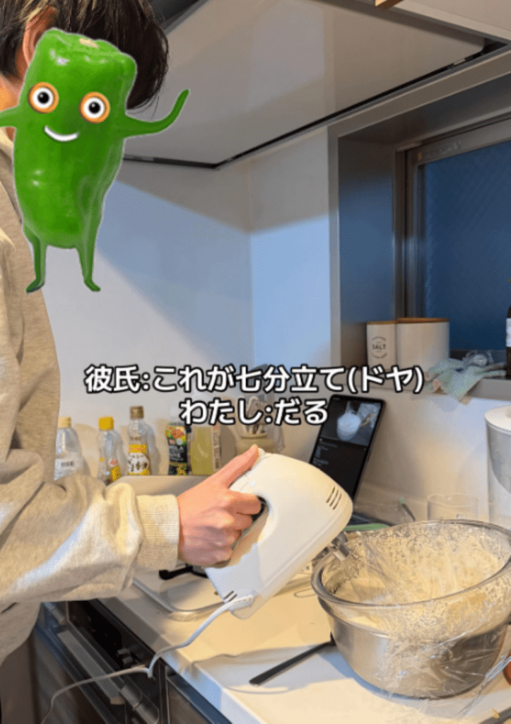 生クリーム作り（＠nononon9929さんより提供）