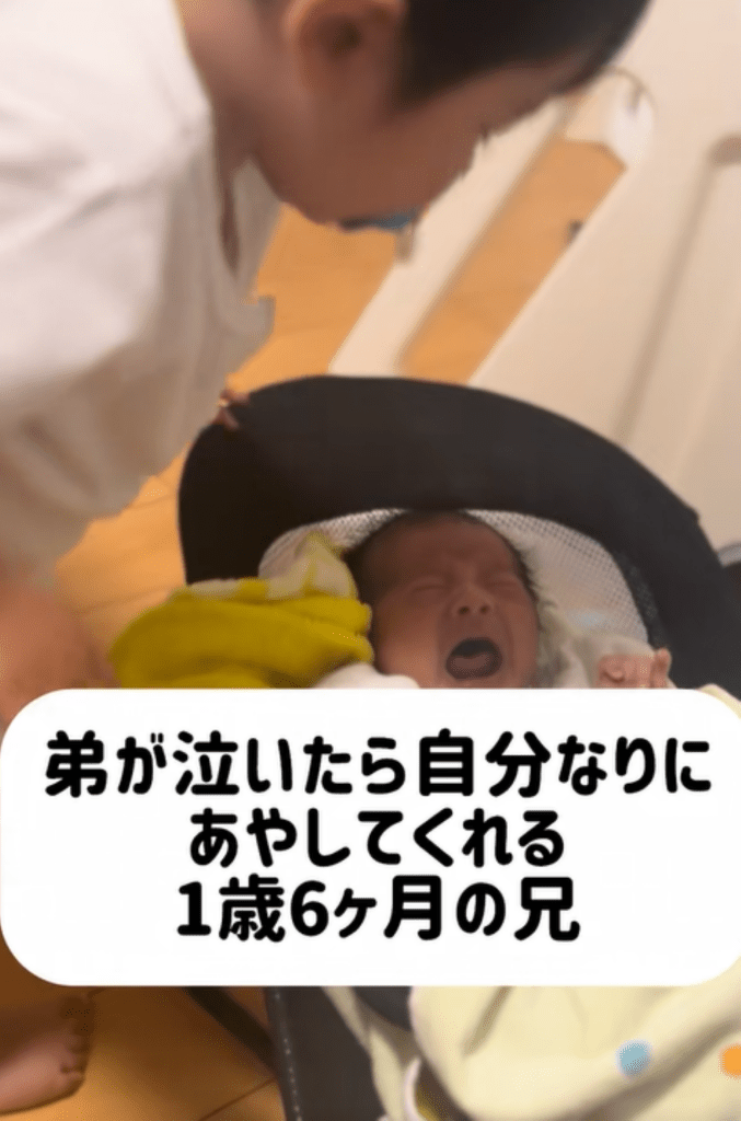 【実際の写真】お兄ちゃんが取った行動