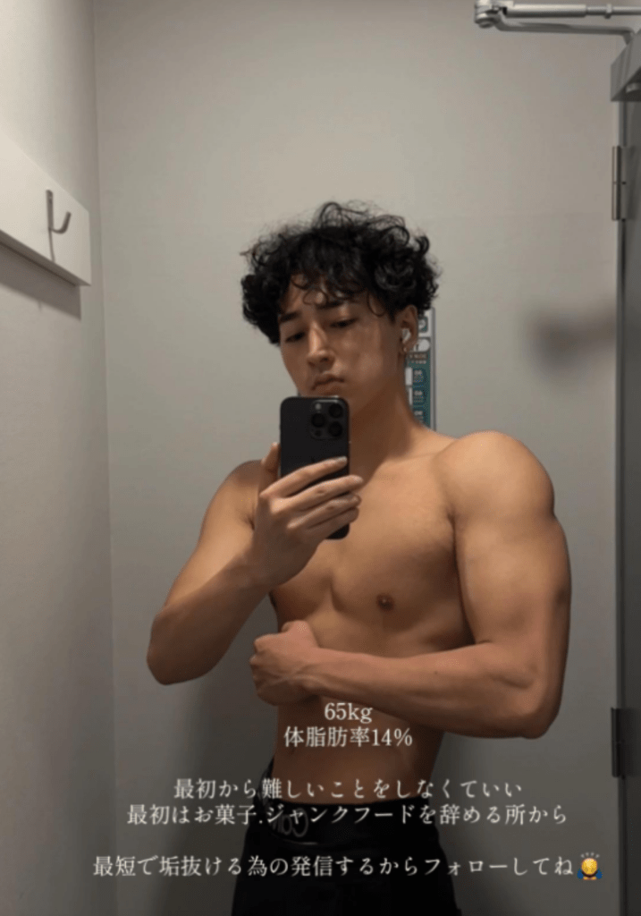 体脂肪率14％（＠lxyl666さんより提供）