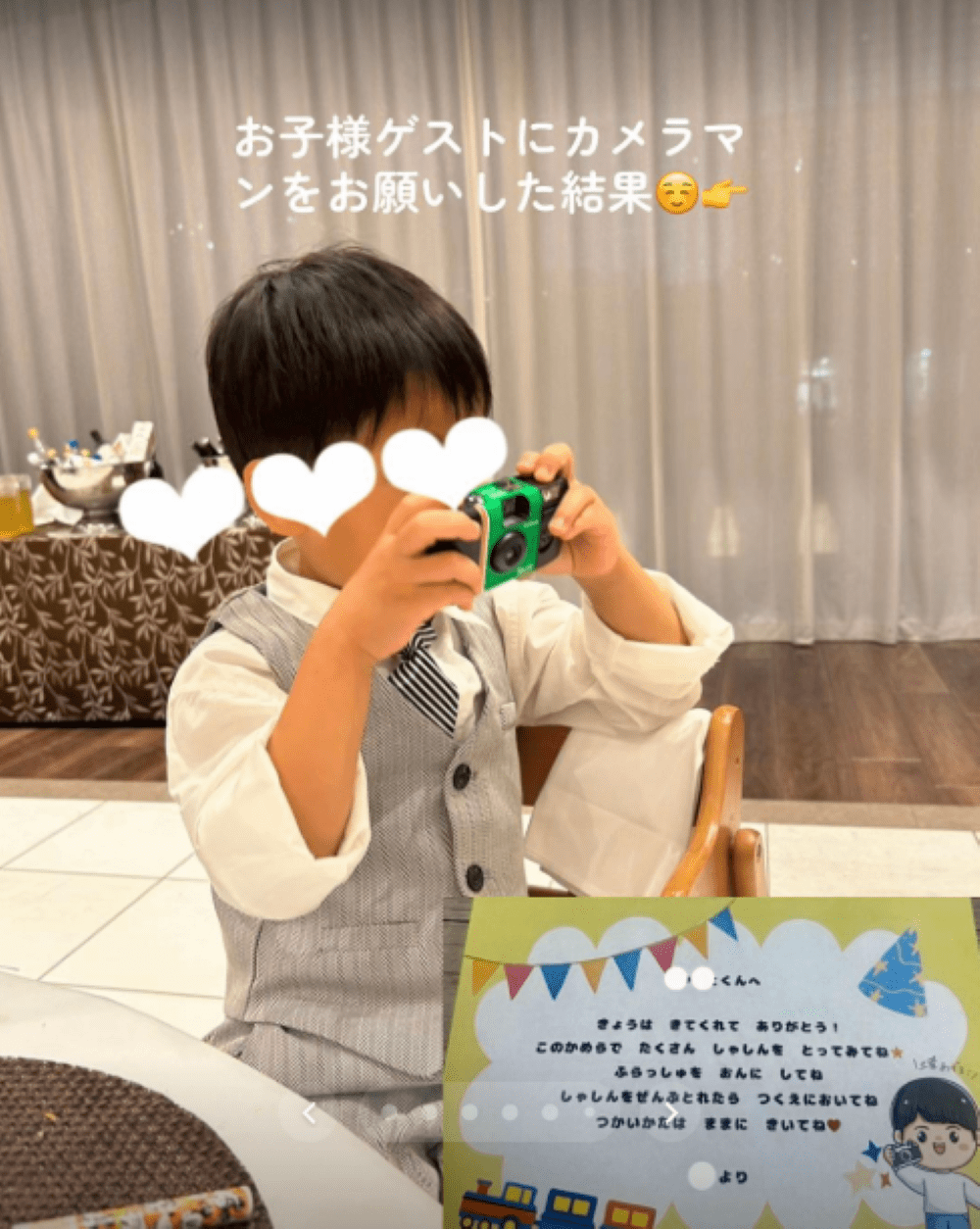 一生に一度の結婚式で、5歳の男の子にカメラマンを任せた結果…現像した写真に「これめっちゃいい」「可愛すぎる~涙」