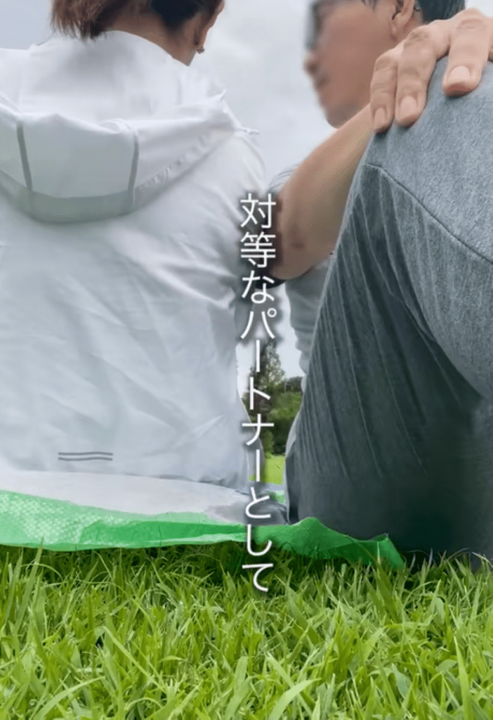 夫婦は対等なパートナー（＠akki_restartさんより提供）