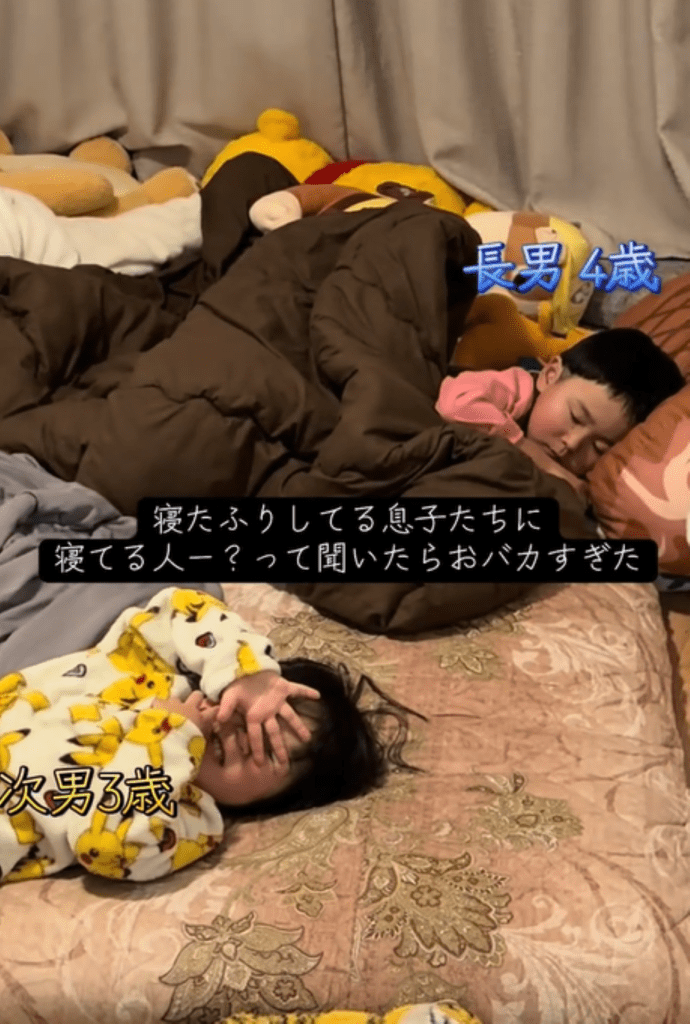 【実際の写真】ママさんが声をかけたときの子どもたちの様子