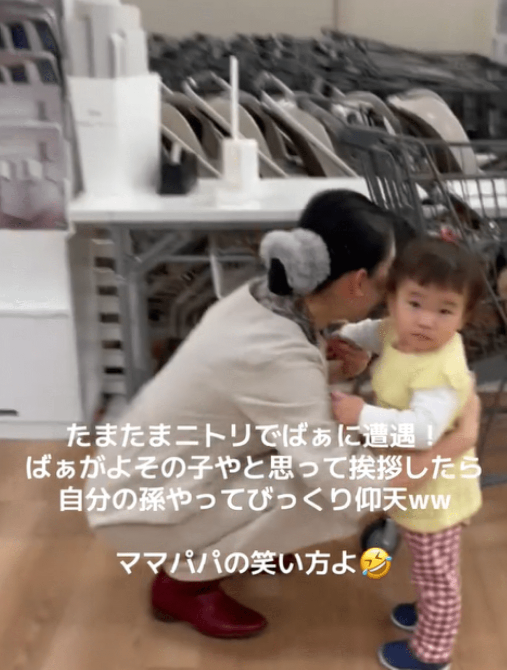 お店で買い物をしていた女性　するとそこに女の子が近づき…顔を見て気づいた衝撃の事実に「そりゃびっくりw」「表情だけで分かる」「何回見ても笑える」