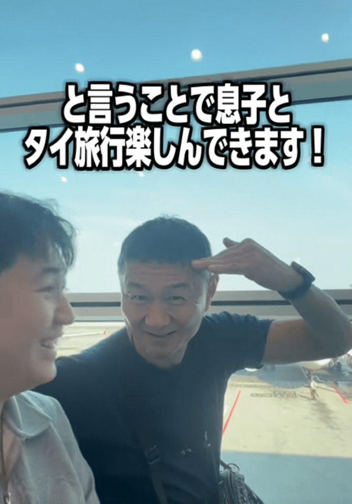 親子でタイ旅行へ（まつりんち(@warotta_official)さんより提供）