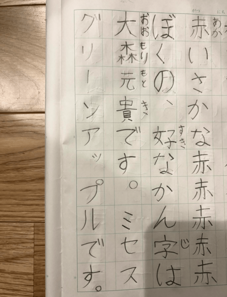 好きな漢字は…（@yhk0410さんより提供）