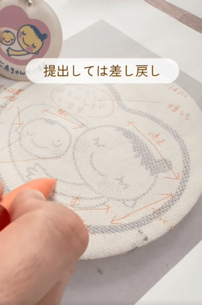 試行錯誤を繰り返して…（@moms_sakura19さんより提供）