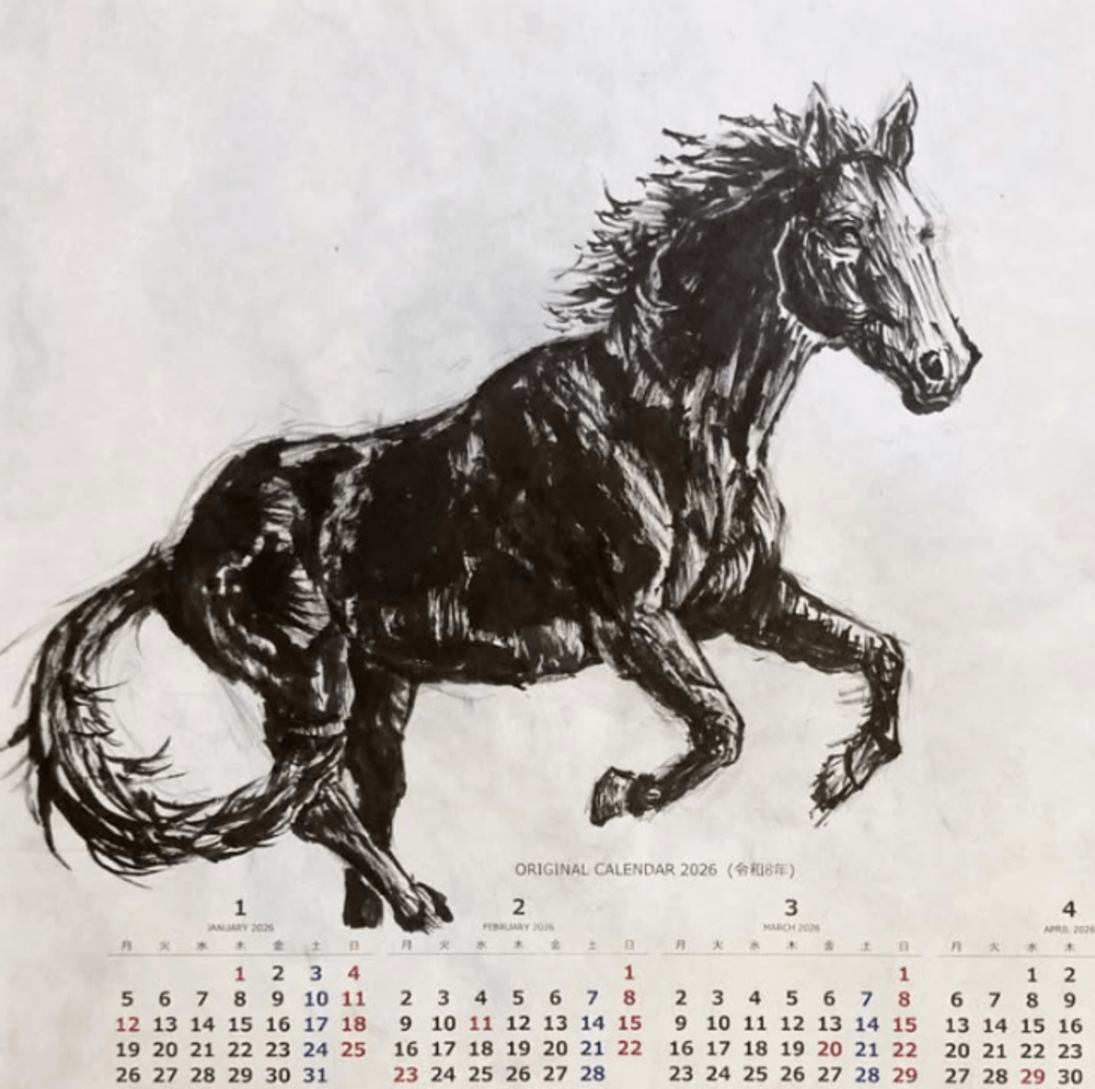 息子さんの作品②（@kubokeinaさんより提供）