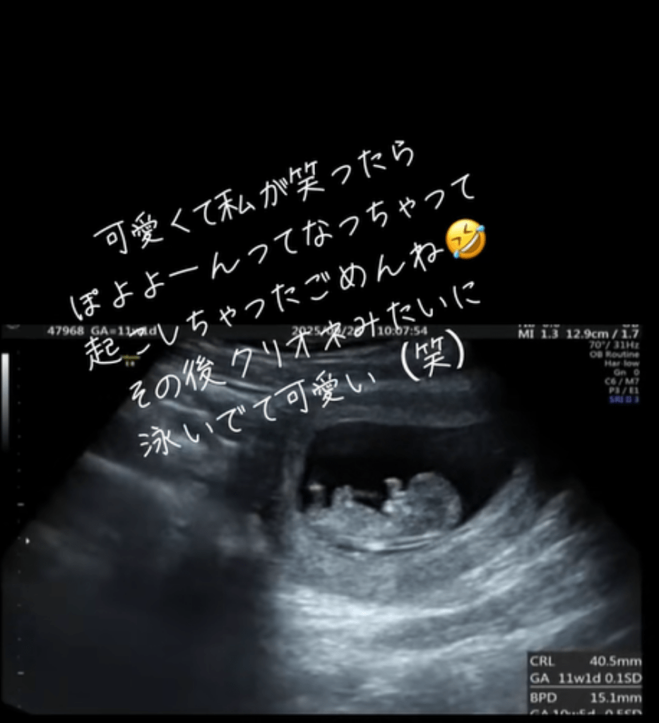 人の形をしっかり確認（＠kokogun5656さんより提供）