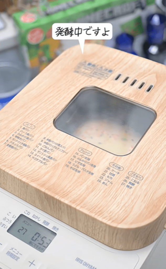 発酵中（＠okakarichoさんより提供）