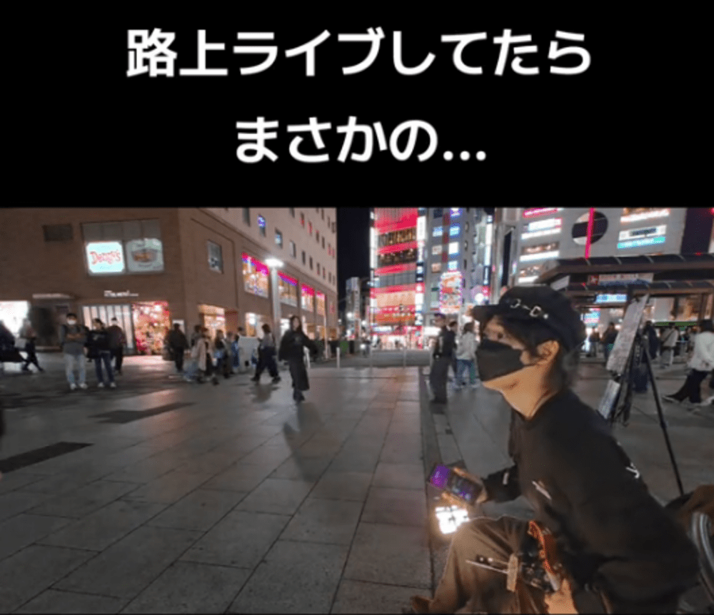 【実際の写真】発覚したまさかの事実