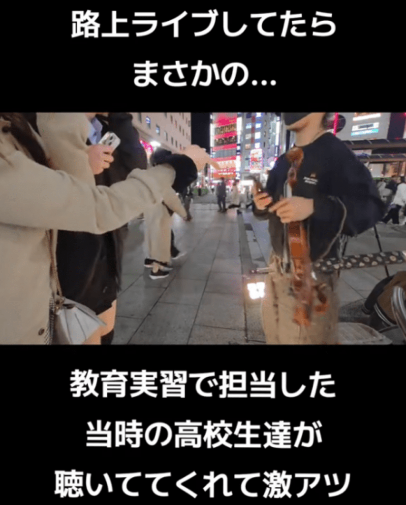 路上ライブしていたら④（@tamago_995さんより提供）