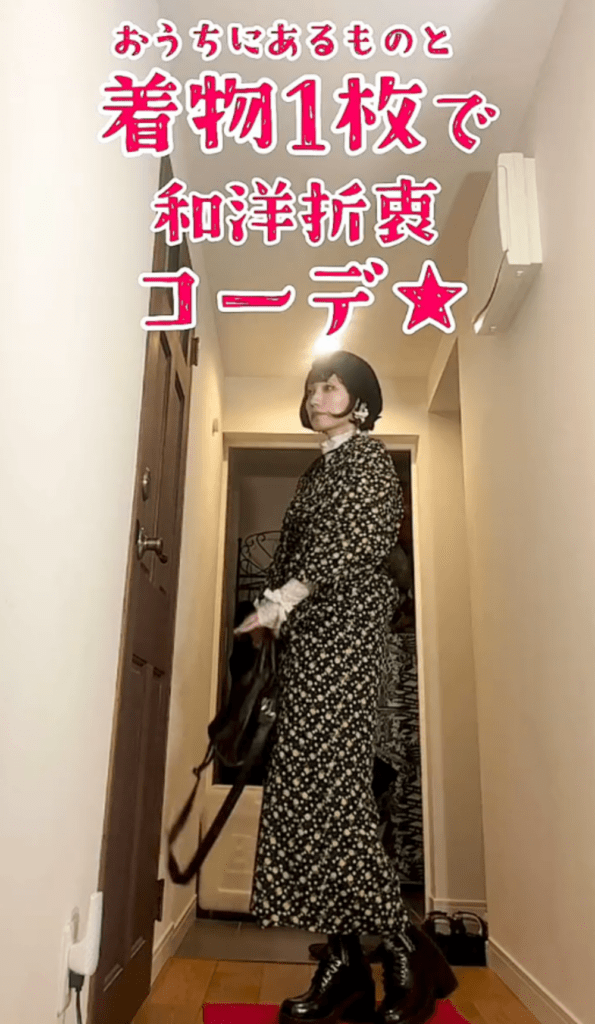 着物1枚と家にあるもので②（@kimono_fujichiyoさんより提供）