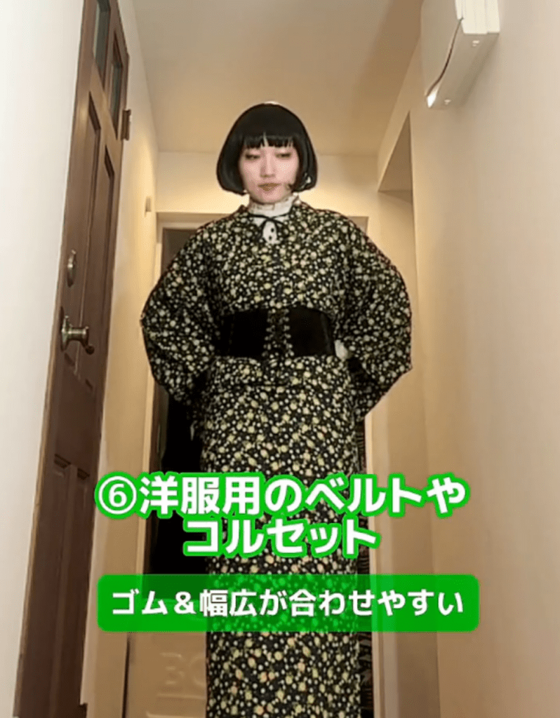 着物1枚と家にあるもので⑥（@kimono_fujichiyoさんより提供）