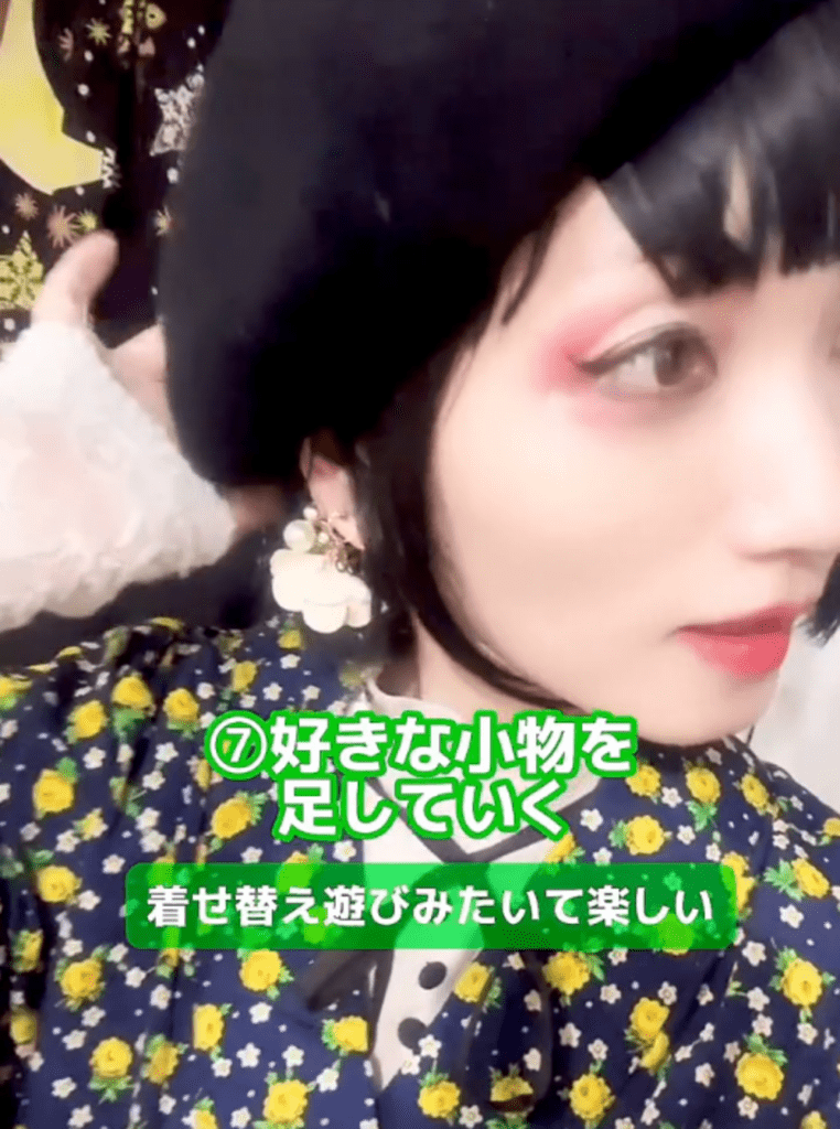 着物1枚と家にあるもので⑦（@kimono_fujichiyoさんより提供）