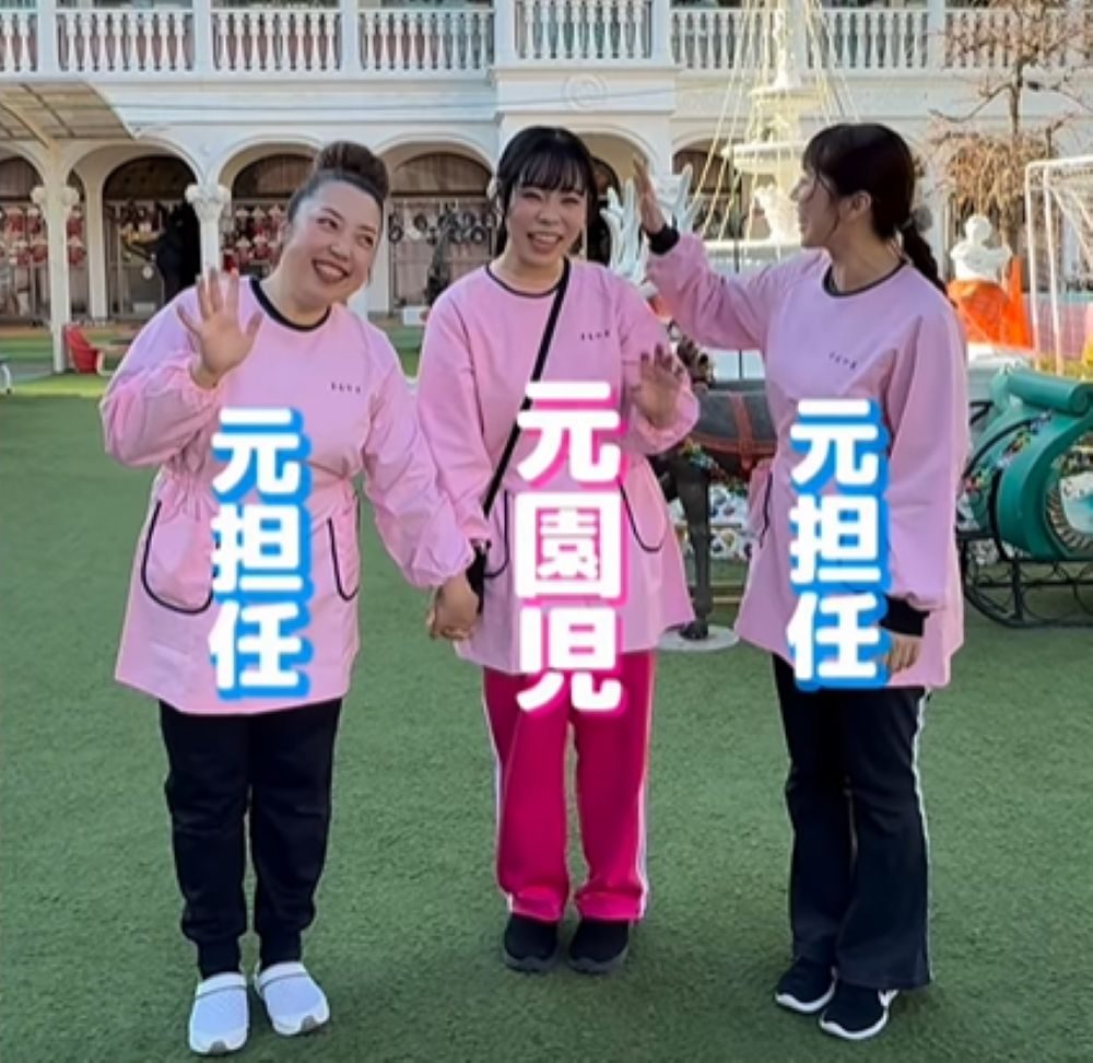 【実際の写真】18年後の様子