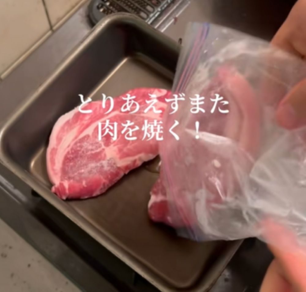 お肉を焼いていきます（＠one.studentさんより提供）