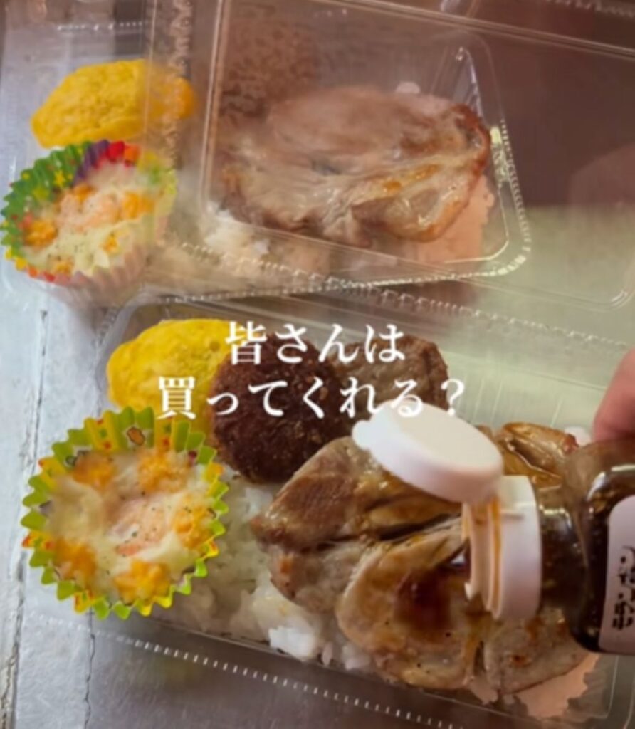 タレをかけて…（＠one.studentさんより提供）