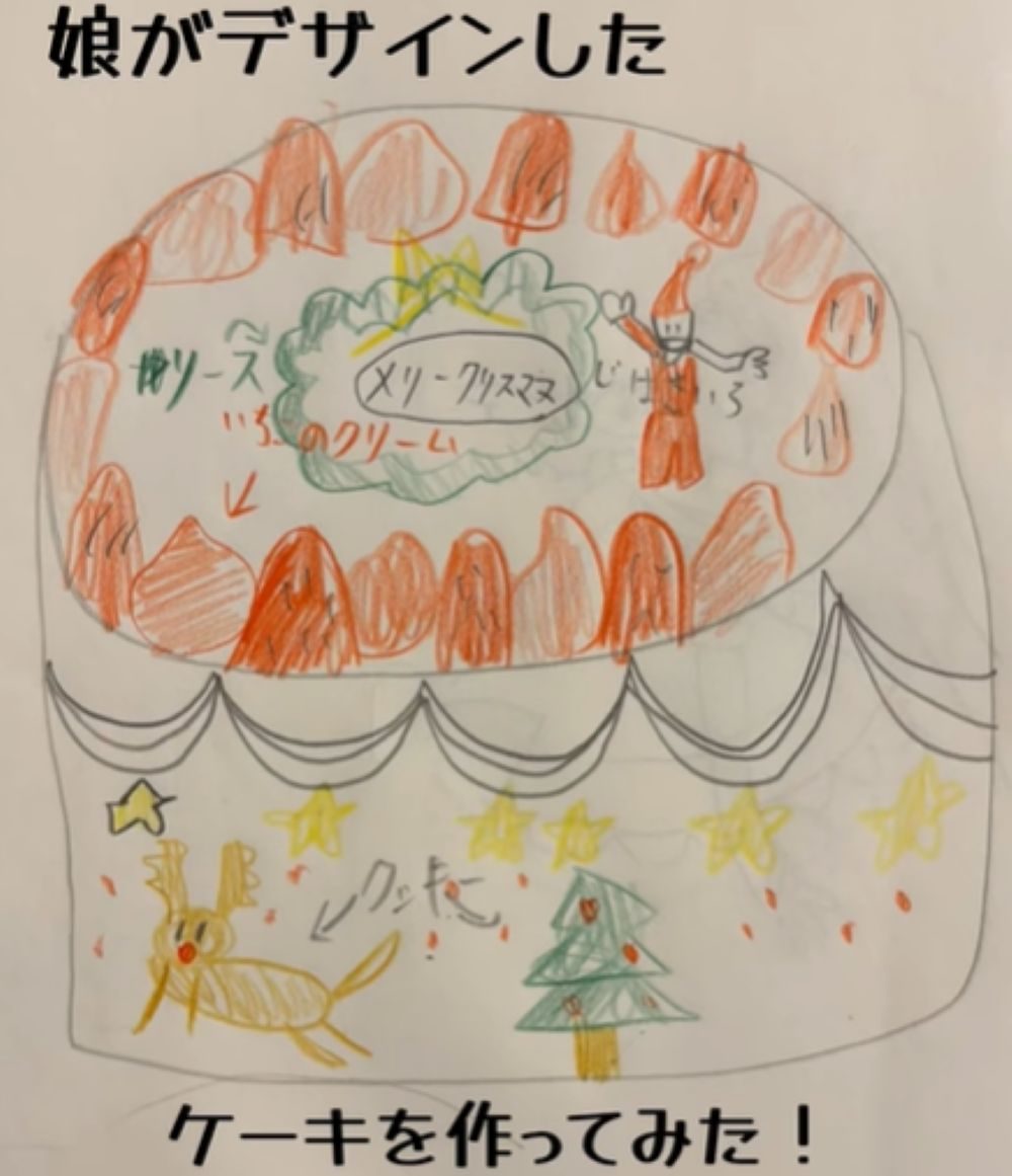 9歳娘がデザインしたケーキ。ママが再現した結果…「センスが引き継がれてる」「可愛いし再現度も高い」