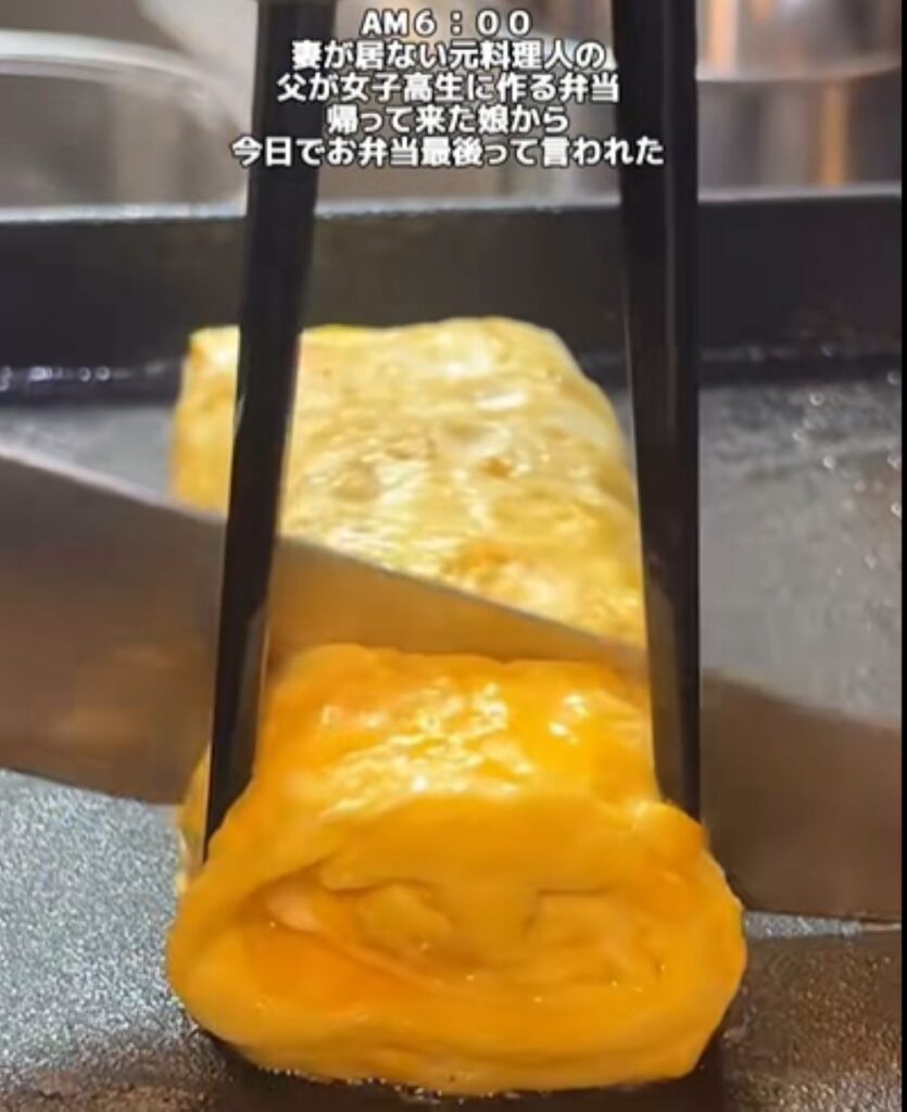 【実際の画像】　完成後の様子