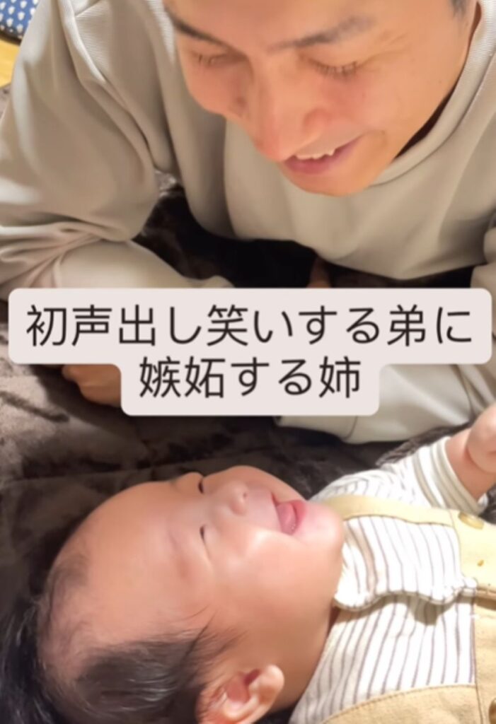 声を出して笑うかんちゃん（＠etsuko_kantaroさんより提供）