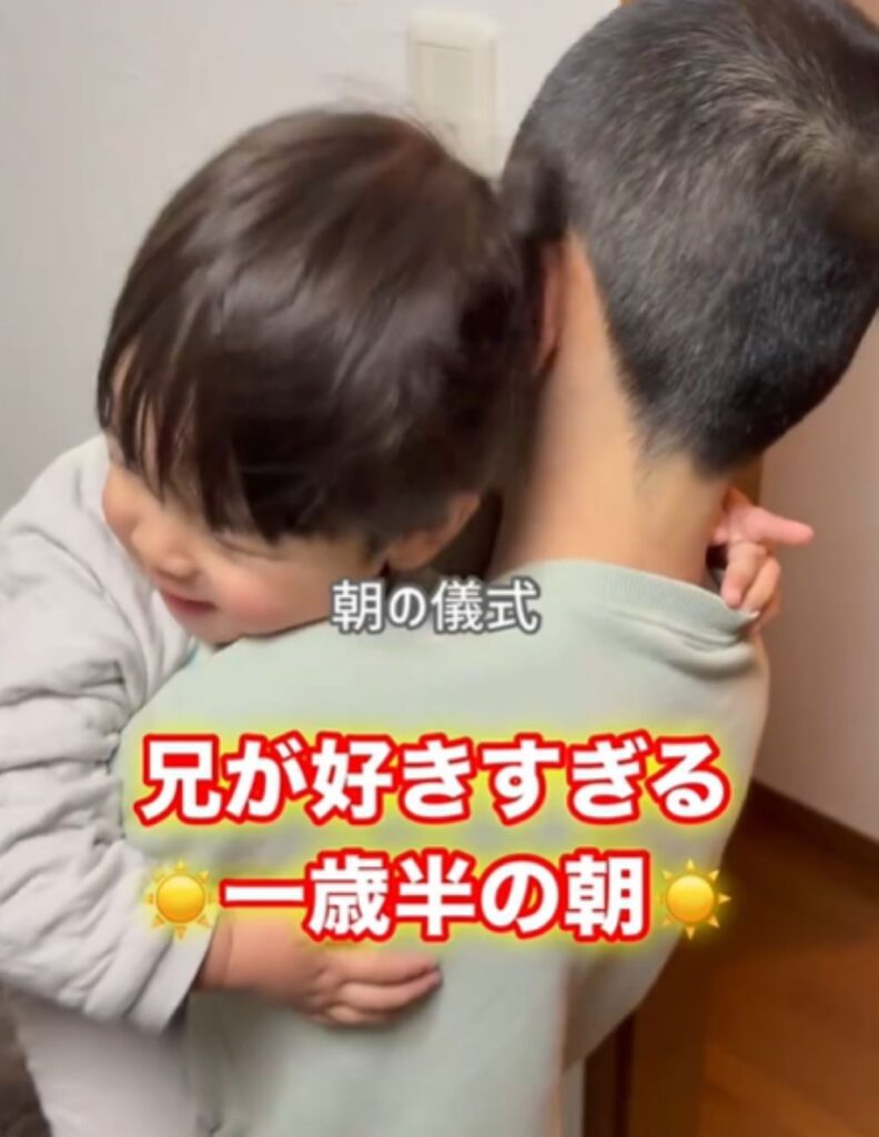 【実際の写真】2人の様子