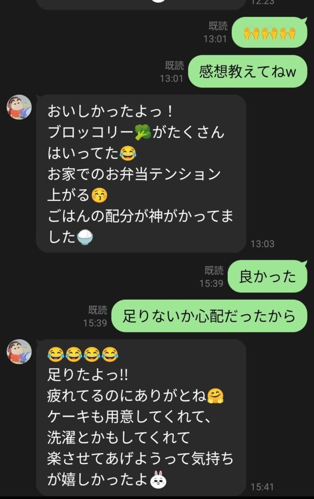 【実際の写真】旦那さんが初めて作ったお弁当