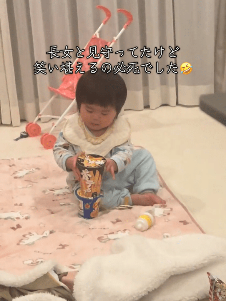 【実際の写真】ママさんとお姉ちゃんが爆笑した光景
