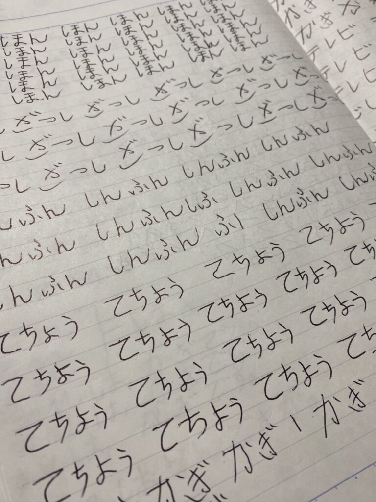 旦那さんのノート②（＠sekaino_asamaruさんより提供）