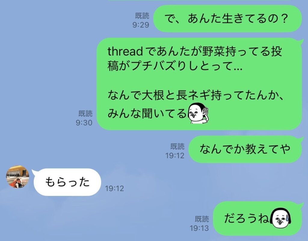 次男さんとのLINEやりとり（＠okei_jto_mamaさんより提供）