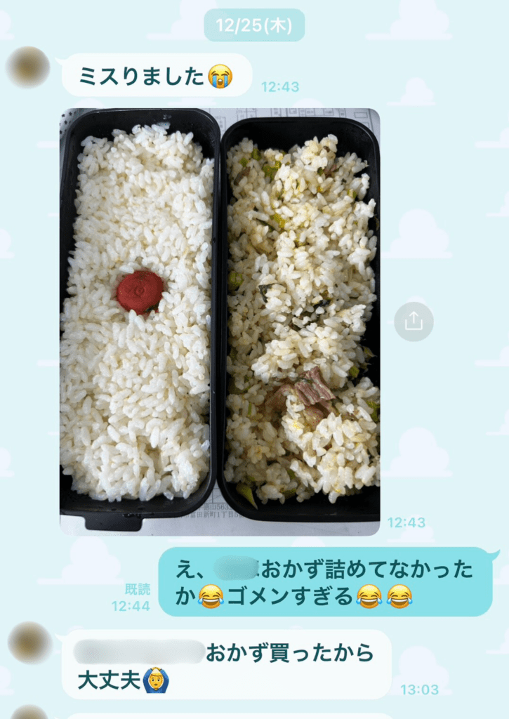 【実際の写真】旦那さんが持っていったお弁当