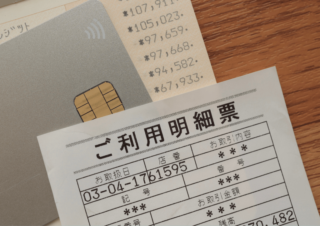 サブスクの解約漏れが発生していた