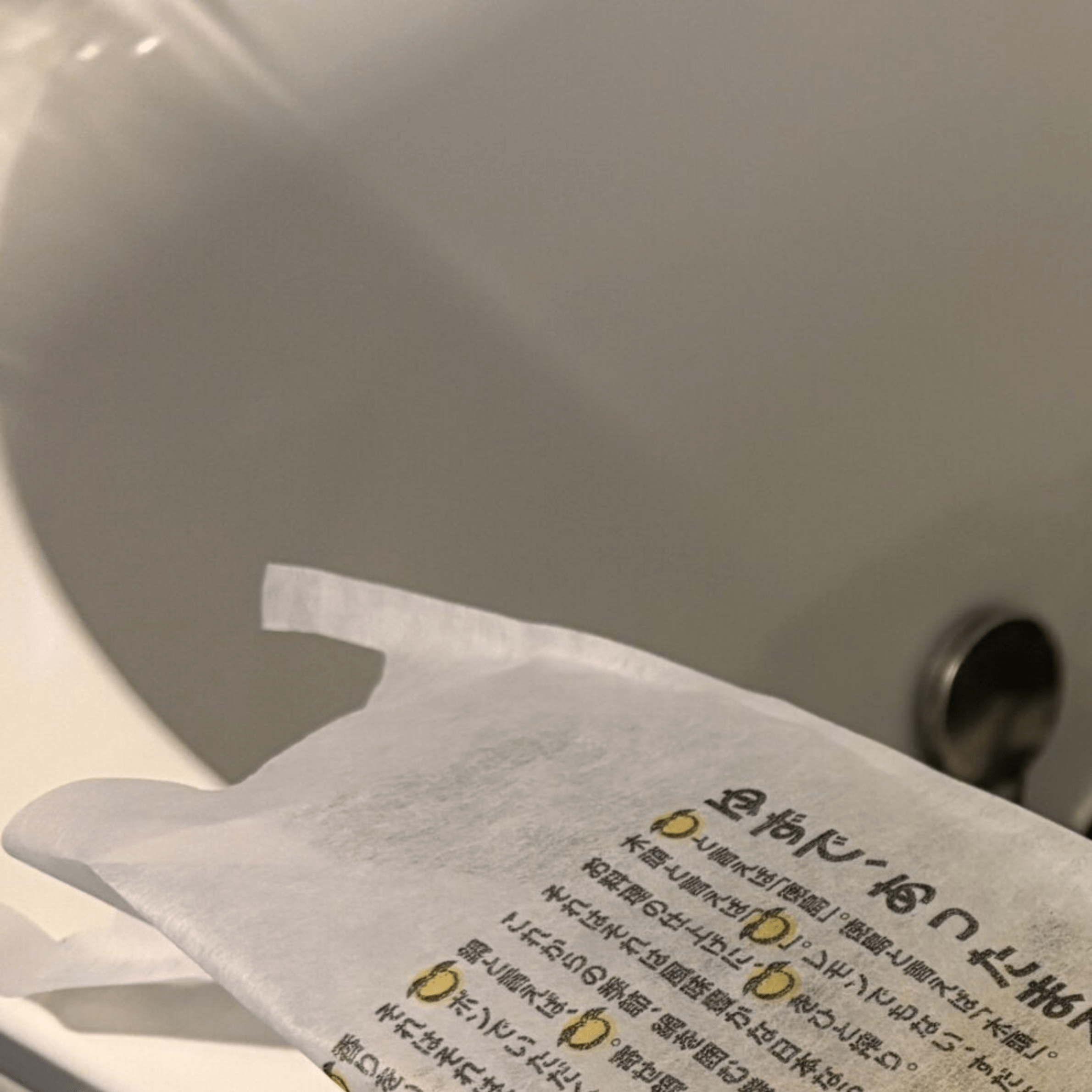 ある日、お風呂場に向かうと…「先入ってるでー」浴槽を占拠していた“まさかの生き物”に「…！？」「どうするの？」「なんでお風呂に…」