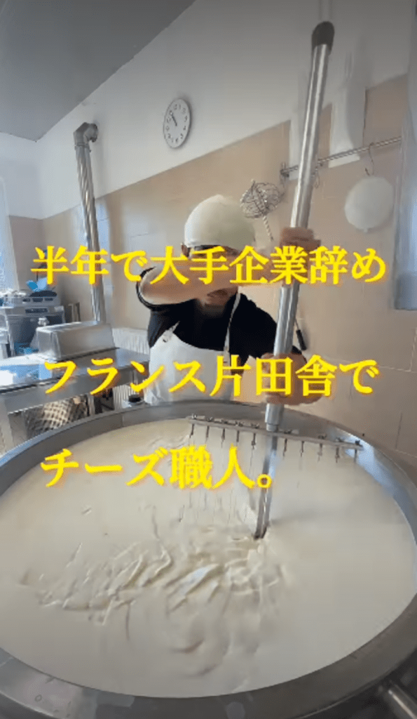 チーズづくりの様子①（＠cheese.rikuさんより提供）