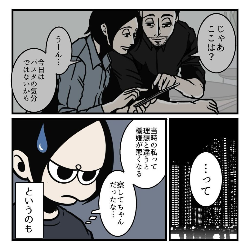 提供元：@b.bgunsoさん