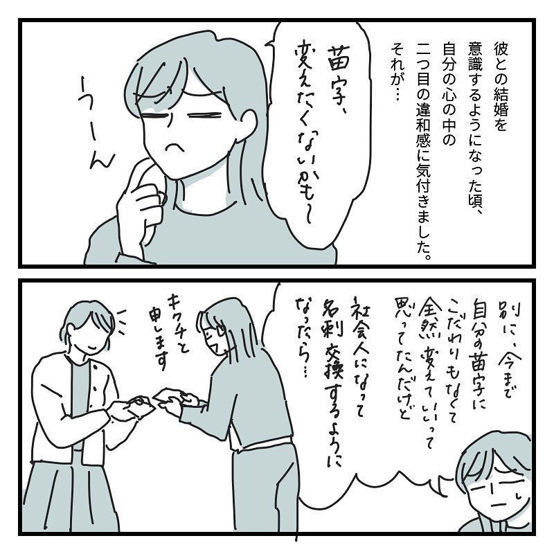 提供元：kkc_aynさん