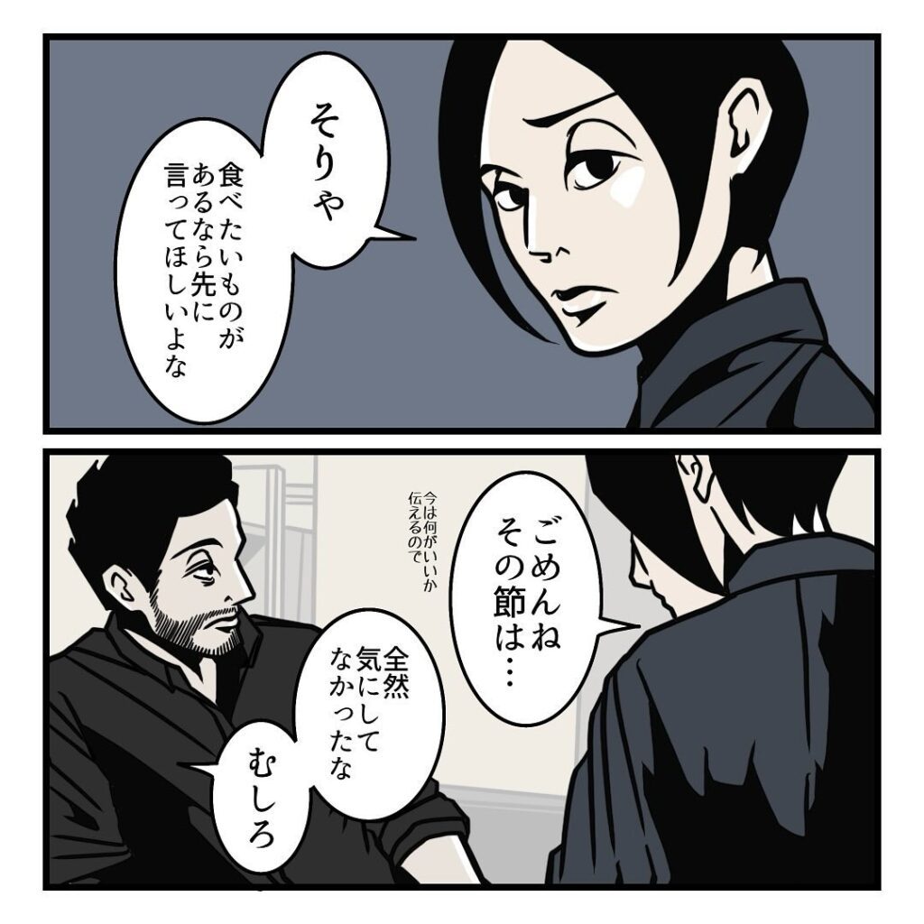 提供元：@b.bgunsoさん