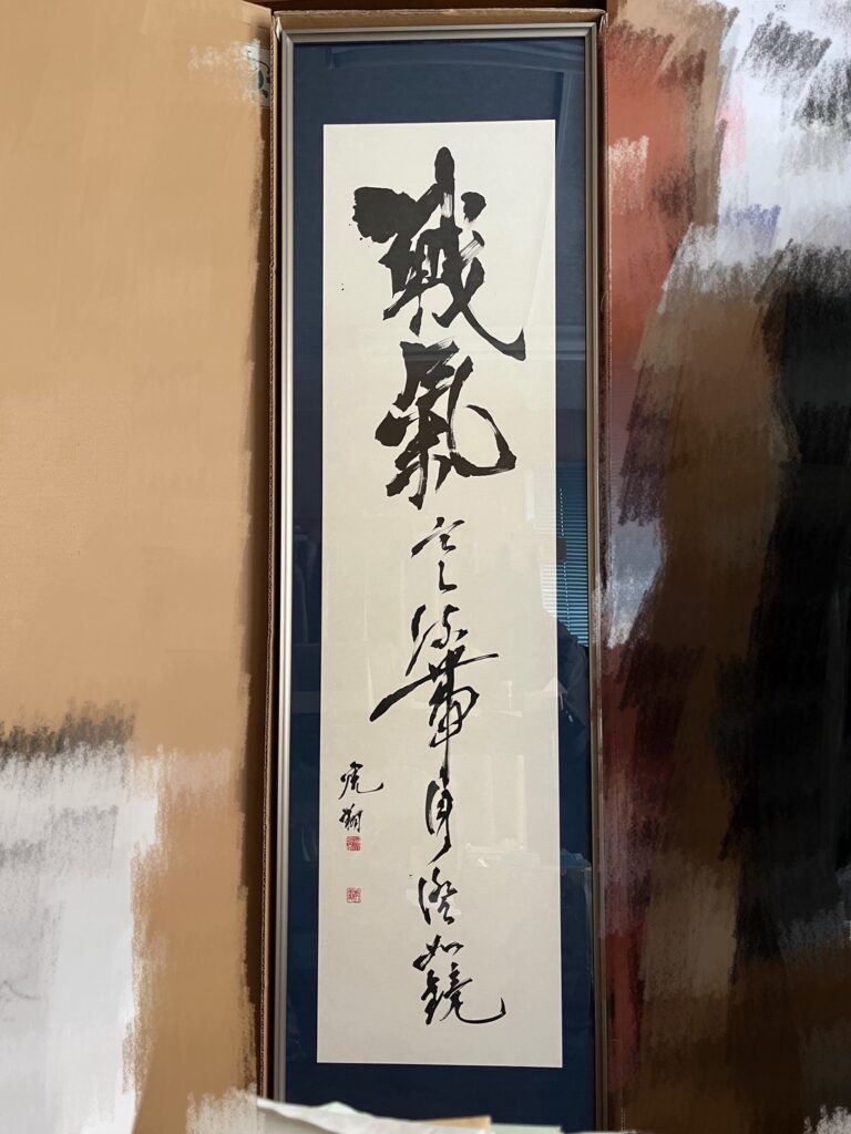 その他お父さんの書⑤（＠aizarwaaさんより提供）