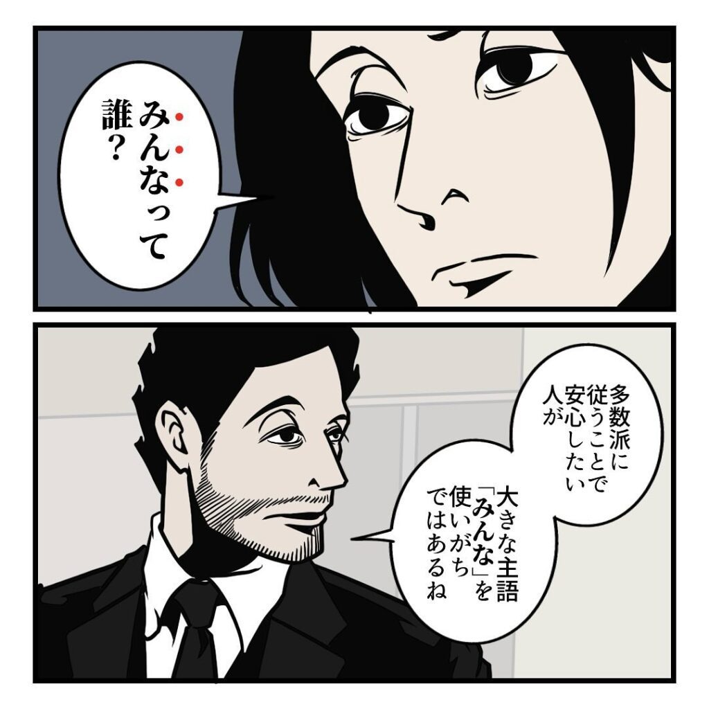 提供元：@b.bgunsoさん