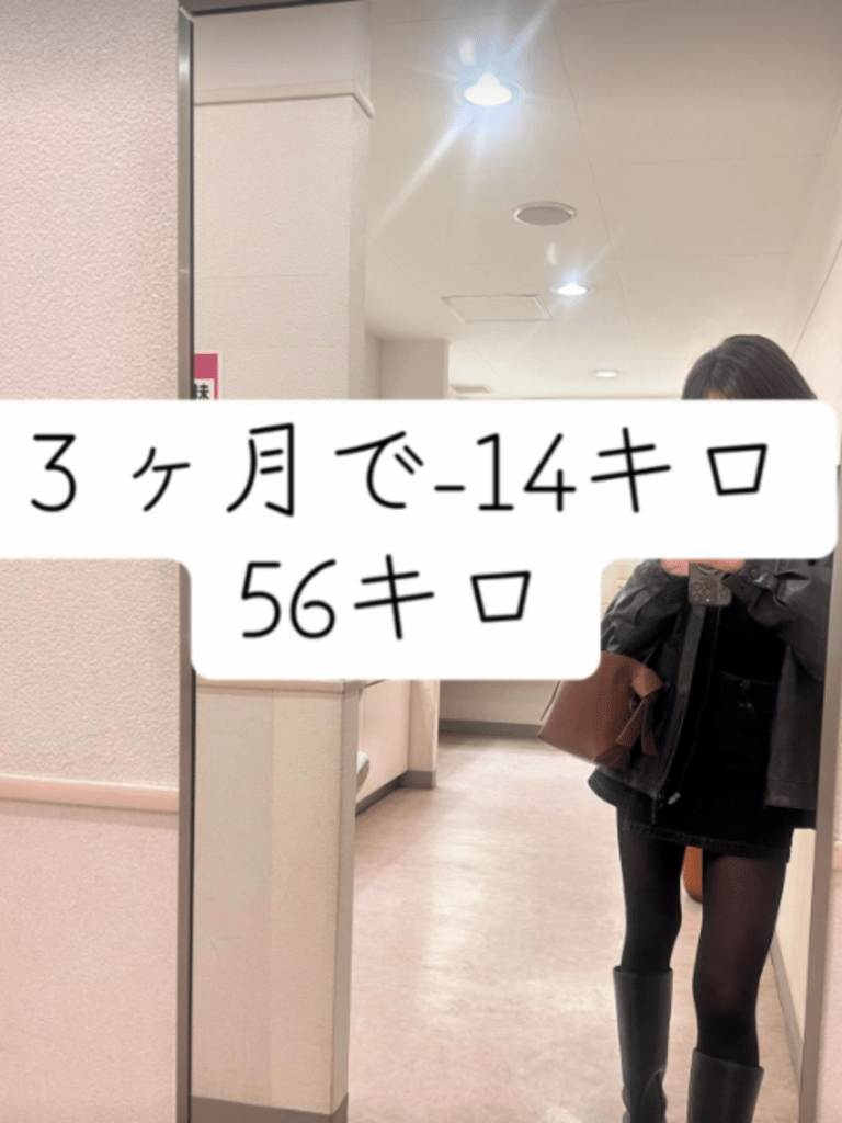 【実際の写真】現在の様子